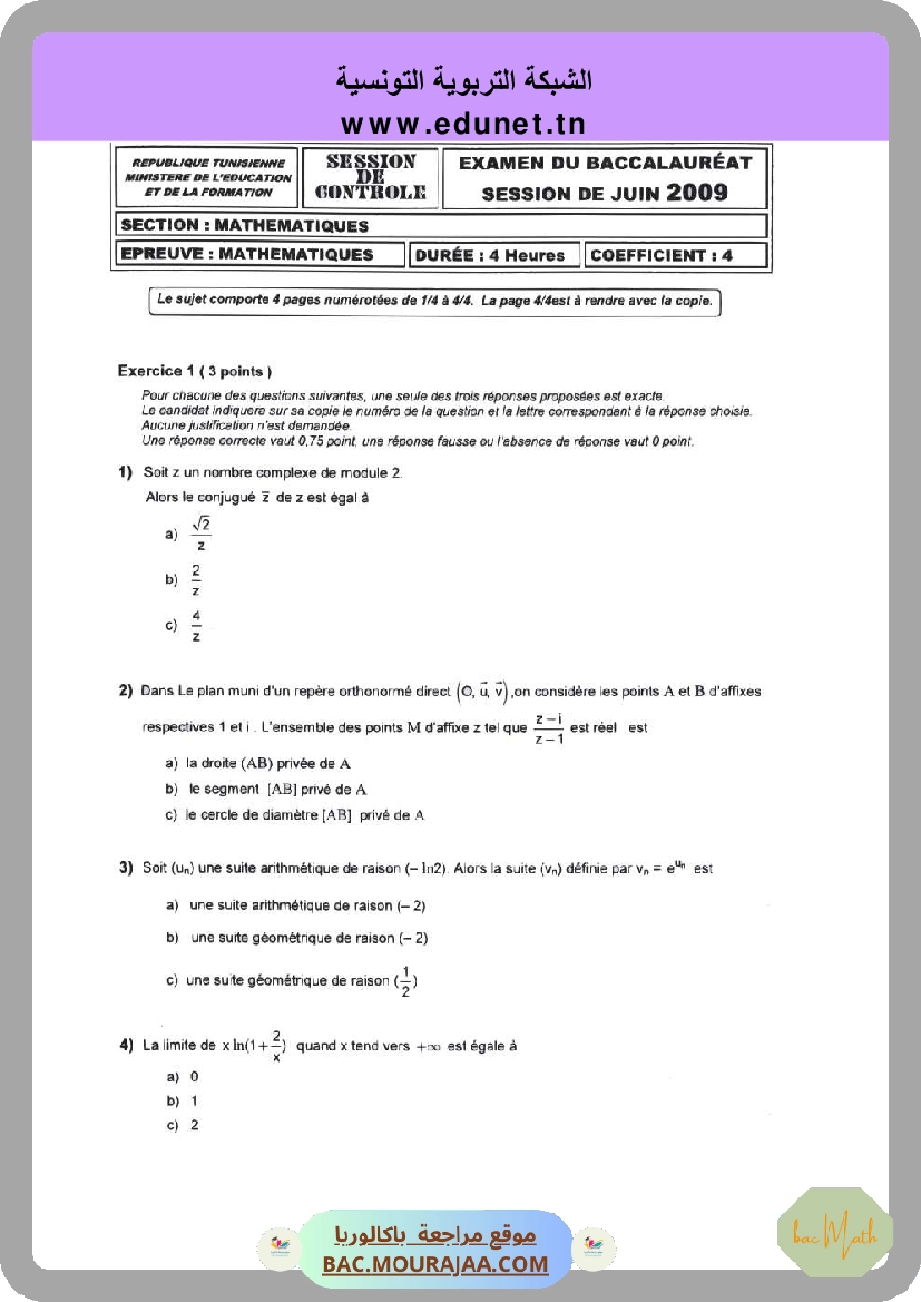 Sujet controle math Bac 2009 – Section math